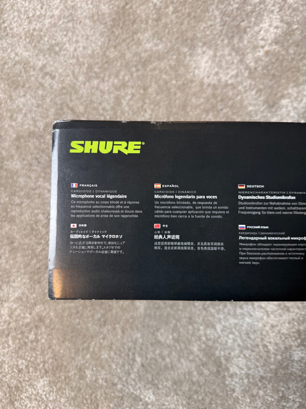 Shure SM7B Dynamic Microphone